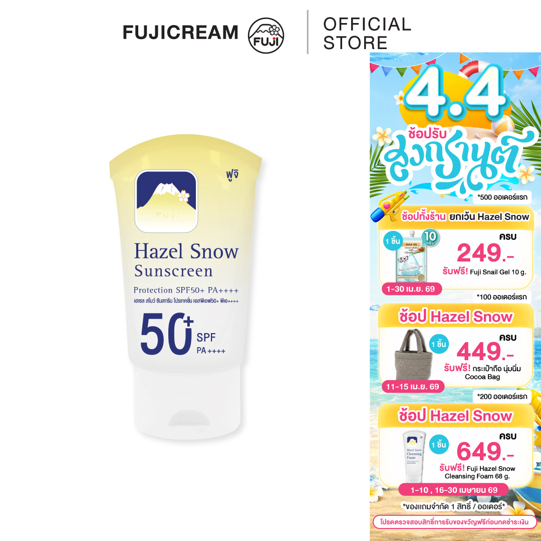 Fuji Hazel Snow Sunscreen Protection Spf50+ Pa++++ 50 Grams. Sunscreen