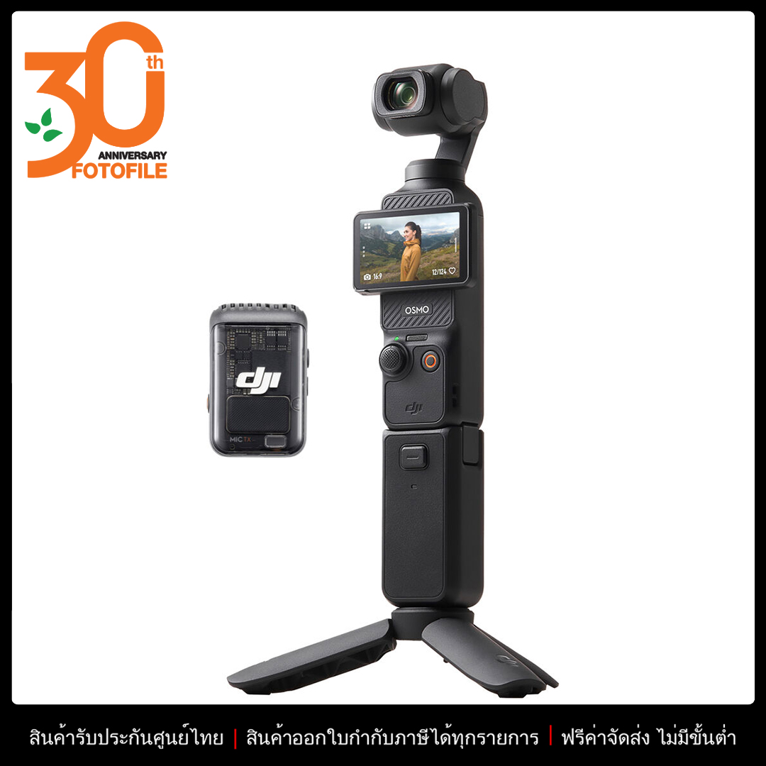 新品未開封　DJI OSMO POCKET DJI Osmo Pocket開封レビュー | ACALIN