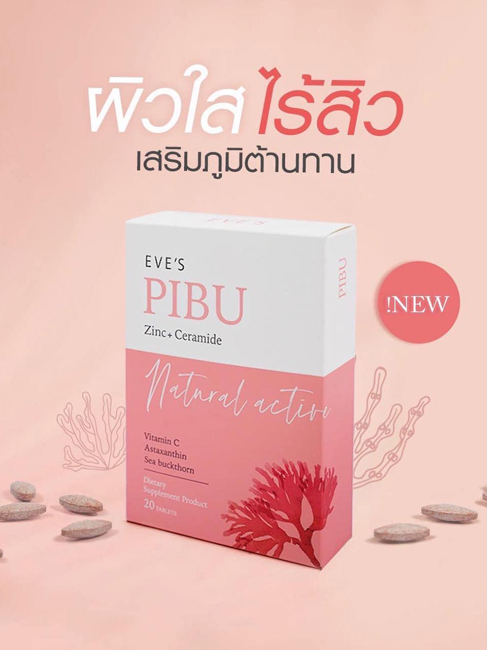￼EVE’S PIBU พิบุ อีฟส์ ผลิตภัณฑ์เสริมอาหาร กระตุ้นการสร้าง กลูต้า คลอลาเจน ผิวขาวใส ไร้สิว ผิวสุขภาพดี ราคา 390 บาท*ส่งฟรี