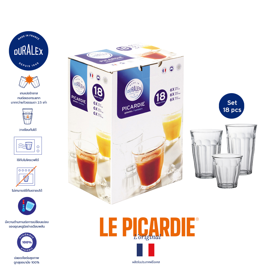 Duralex Picardie Set of 18 pcs ราคา 2,587 บาท*ส่งฟรี