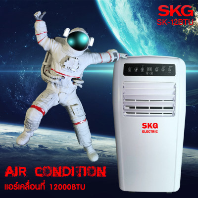ดูภาพ air conditioner เเอร์ แอร์เคลื่อนที่ แอร์พกพา เเอร์ตั้งพื้น พัดลมแอร์เย็น พัดลมไอเย็น เเอร์บ้าน เครื่องทำความเย็น พัดลมไอเย็นเคลื่อนที่ แอร์คอนดิชั่น พัดลมแอร์ พัดลมไอน้ำ 12000BTU รุ่น SK-12BTU (สีขาว) เพิ่มเติม air conditioner เเอร์ แอร์เคลื่อนที่ แอร์พกพา เเอร์ตั้งพื้น พัดลมแอร์เย็น พัดลมไอเย็น เเอร์บ้าน เครื่องทำความเย็น พัดลมไอเย็นเคลื่อนที่ แอร์คอนดิชั่น พัดลมแอร์ พัดลมไอน้ำ 12000BTU รุ่น SK-12BTU (สีขาว)