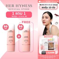 [แพคคู่คุ้มกว่า] กันแดดเนื้อน้ำ บางเบา ไม่กวนเมคอัพ เพื่อผิวแพ้ง่าย HER HYNESS HYA+ WATER SUNSCREEN SPF50+ PA++++ 50ML