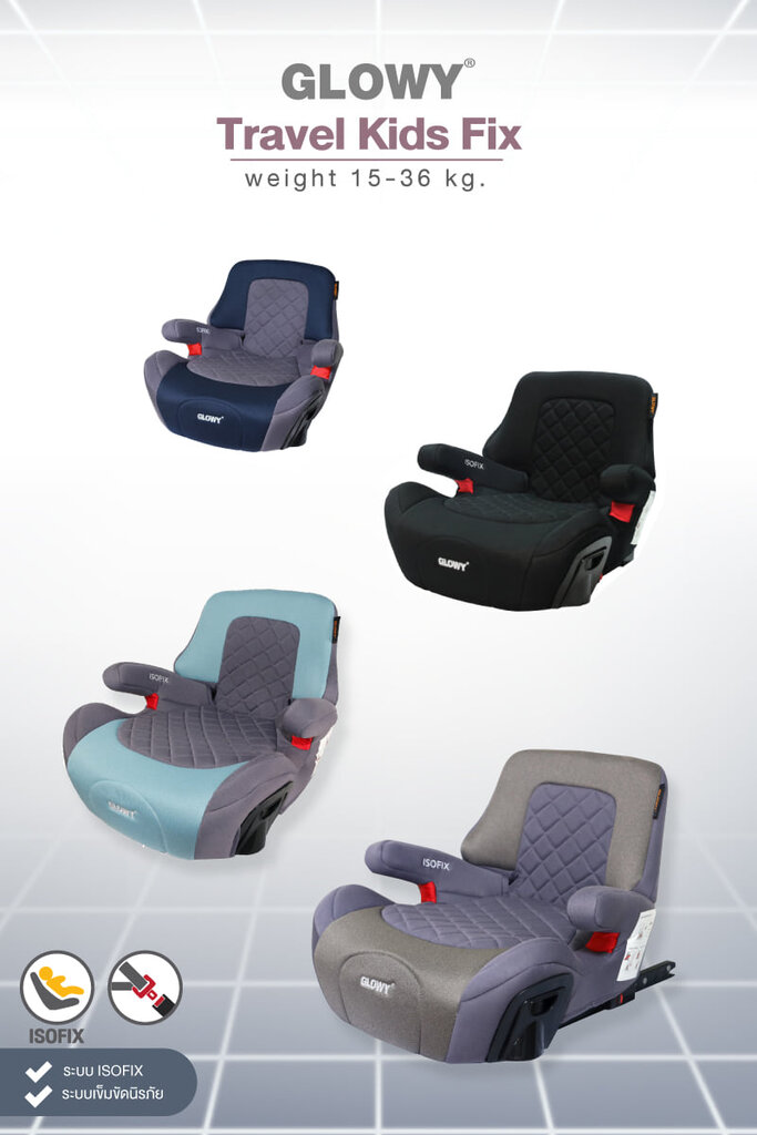 รูปภาพรายละเอียดของ Glowy Star คาร์ซีท คาร์ซีทเด็กโต บูสเตอร์ 2in1 carseat Booster isofix รุ่น Travel Kids Fix