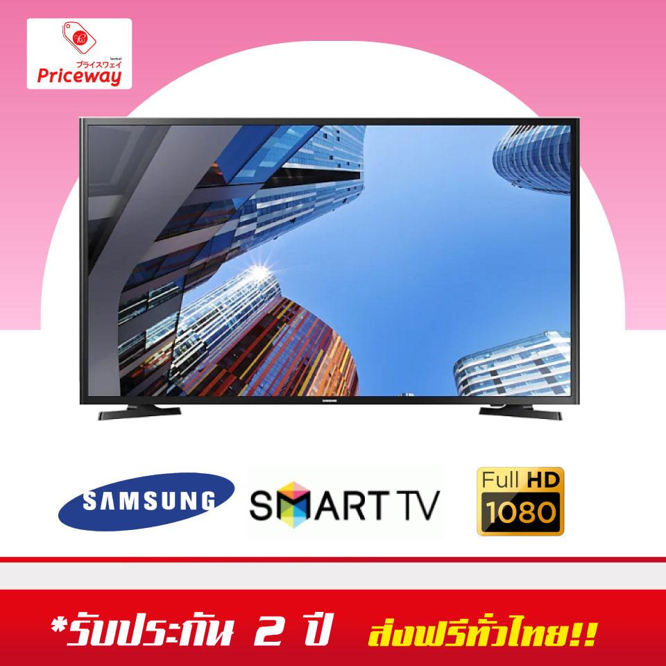 SAMSUNG Full HD Flat Smart TV 49J5250 Series 5 (2018) 49 นิ้ว รุ่น UA49J5250AKXXT