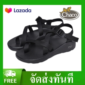 ภาพหน้าปกสินค้ารองเท้า Chaco Z2 Classic - Black ของใหม่ ของแท้ พร้อมกล่อง พร้อมส่งจากไทย ที่เกี่ยวข้อง