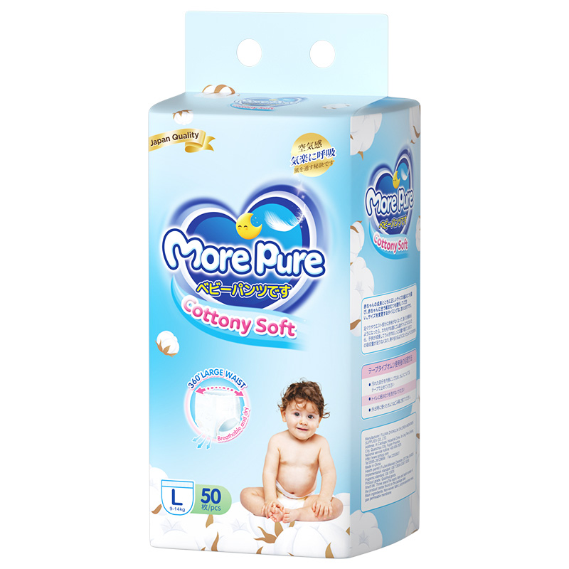 More Pure ผ้าอ้อมเด็กแบบใช้แล้วทิ้ง 50 ชิ้นกางเกงผ้าอ้อมสําหรับผ้าอ้อมเด็ก Baby Diaper Pants