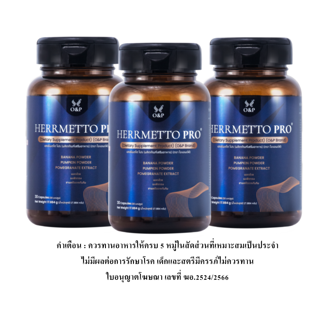 Herrmetto Pro (hermetto pro) bald head treatment course voluminous black hair treatment 90 capsules ราคา 2,690 บาท*ส่งฟรี