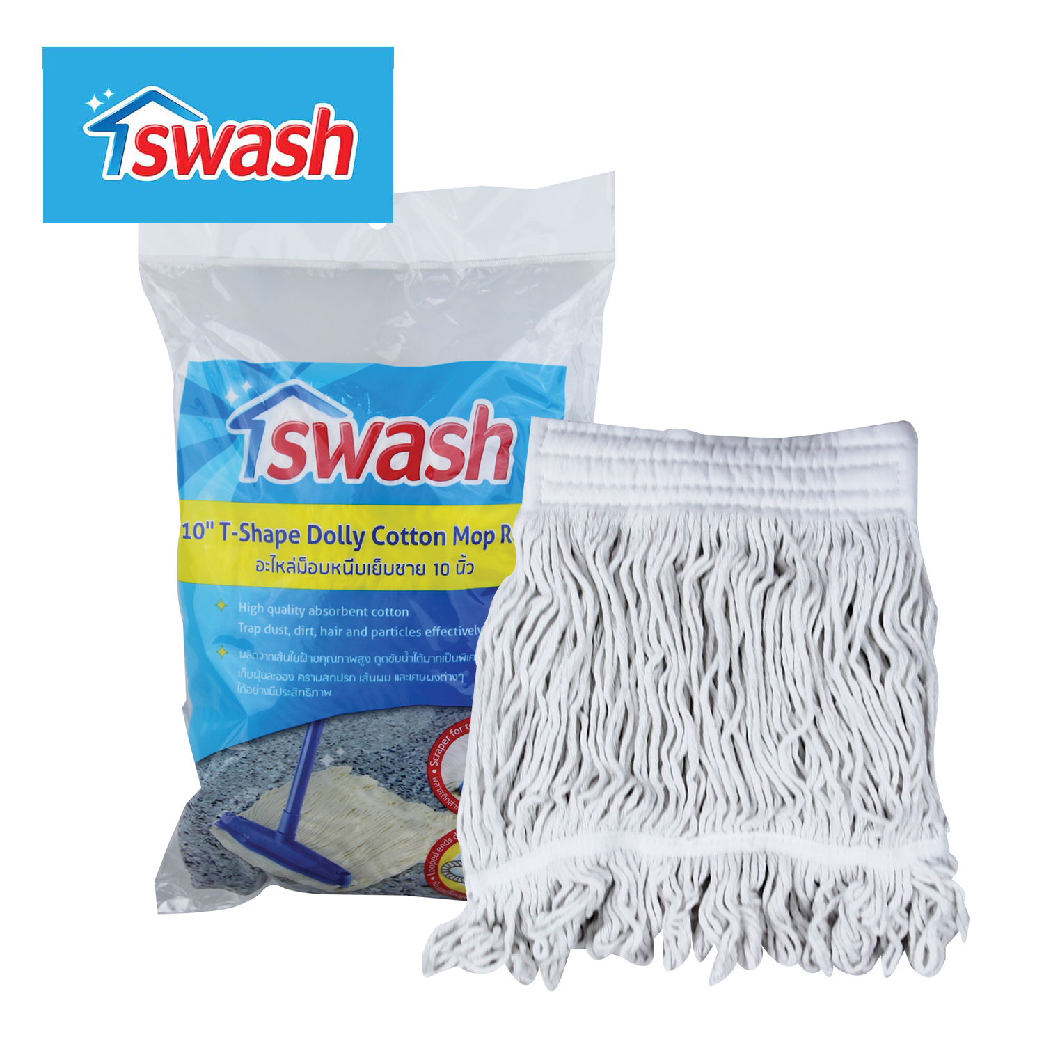 SWASH 10 T-Shape Dolly Cotton Mop Refill - สวอช อะไหล่ ม็อบหนีบเย็บชาย 10 นิ้ว อะไหล่ไม้ม็อบ ไม้ถูพื้น ม็อบถูพื้น ไม้ม๊อบ ม๊อบ ราคา 259 บาท*ส่งฟรี