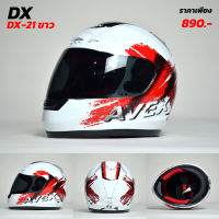 หมวกกันน็อคเต็มใบ รุ่น DX ( Size S-XXL ) รับประกัน ส่งตรงจากโรงงาน