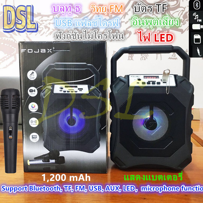 ดูภาพ FJ-618DW ลำโพง Bluetooth ไร้สาย, ซับวูฟเฟอร์ (รองรับไมโครโฟน, บลูทู ธ , USB, การ์ด TF, วิทยุFM,แสดงแบตเตอรี่?AUXอินพุตเสียง) ลำโพง Bluetooth พกพา, ไฟ LED สีสันสดใส ลำโพงบลูทู ธ Bluetooth Speaker ลำโพงบลูทูธ เพิ่มเติม FJ-618DW ลำโพง Bluetooth ไร้สาย, ซับวูฟเฟอร์ (รองรับไมโครโฟน, บลูทู ธ , USB, การ์ด TF, วิทยุFM,แสดงแบตเตอรี่?AUXอินพุตเสียง) ลำโพง Bluetooth พกพา, ไฟ LED สีสันสดใส ลำโพงบลูทู ธ Bluetooth Speaker ลำโพงบลูทูธ