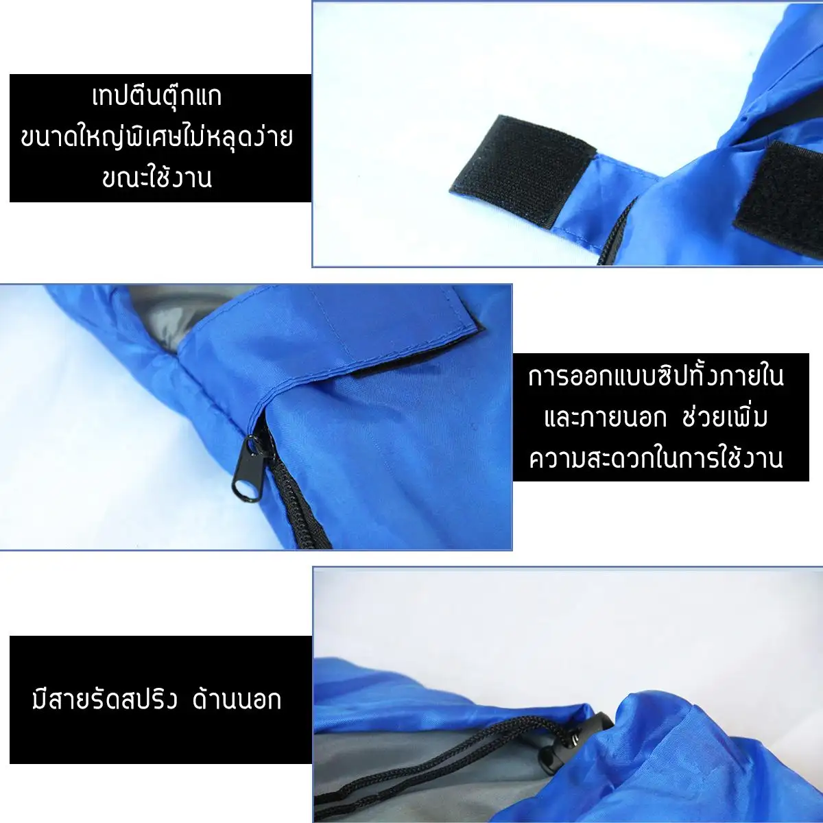 รูปภาพเพิ่มเติมเกี่ยวกับ BBT ถุงนอนแบบพกพา ถุงนอนปิกนิก Sleeping bag ขนาดกระทัดรัด น้ำหนักเบา พกพาไปได้ทุกที่ SB-R
