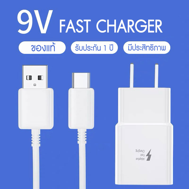 ชุดชาร์จ Samsung NOTE 10 หัวชาร์จ+สายชาร์จ Super Fast Charger  Type Cชาร์จเร็วสุด  Cable รองรับ รุ่น NOTE10 A90/80/50 S10 S9 S8 OPPO VIVO XIAOMI HUAWEI และโทรศัพท์มือถืออื่น ๆ