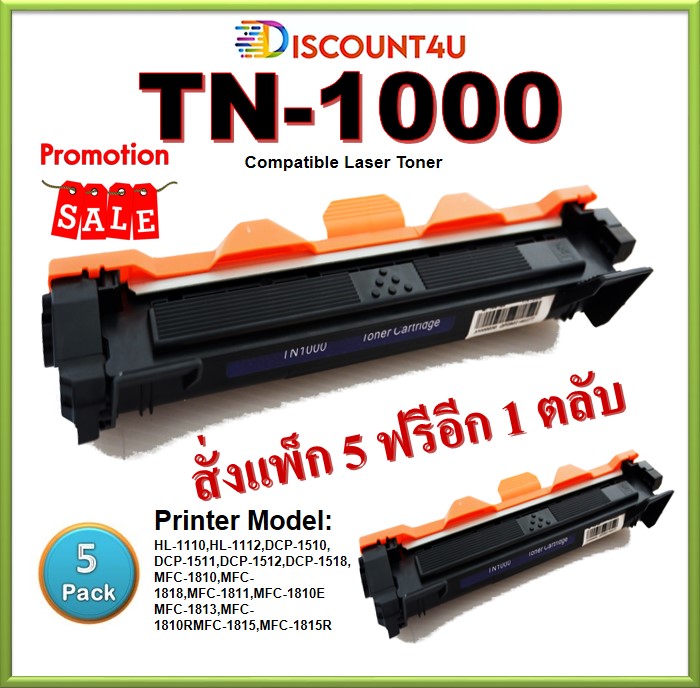 *Pack5* Free 1 Toner Cartridge Tn-1000 / Tn1000 for Hl-1110/1112/Dcp1510/1518/1511/Mfc1810 ราคา 475 บาท*ส่งฟรี