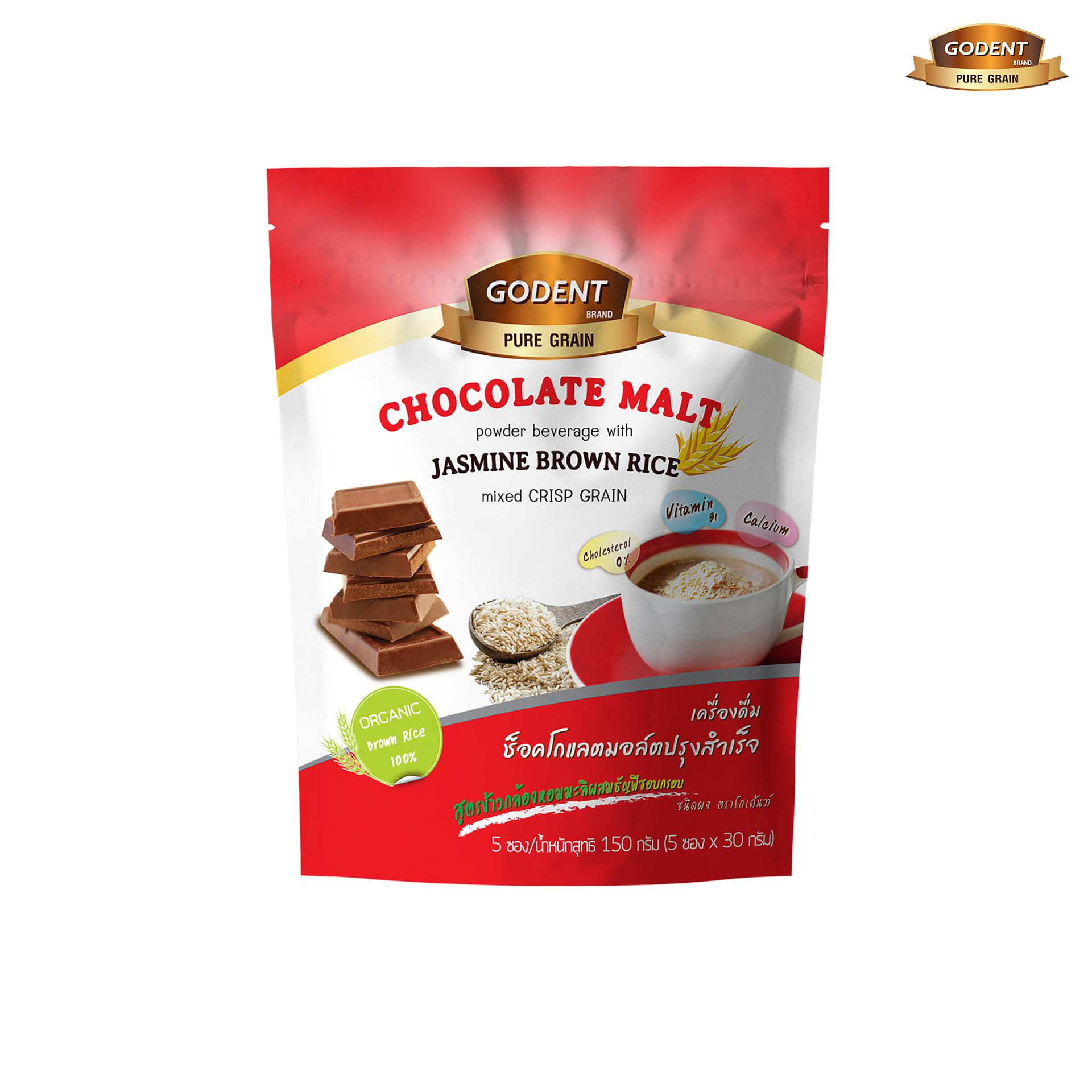 โกเด้นท์ เครื่องดื่มข้าวกล้องหอมมะลิปรุงสำเร็จ สูตรช็อกโกแลตมอลต์ผสมธัญพืชอบกรอบ 150 กรัม (30 กรัม x 5 ซอง) ราคา 210 บาท*ส่งฟรี