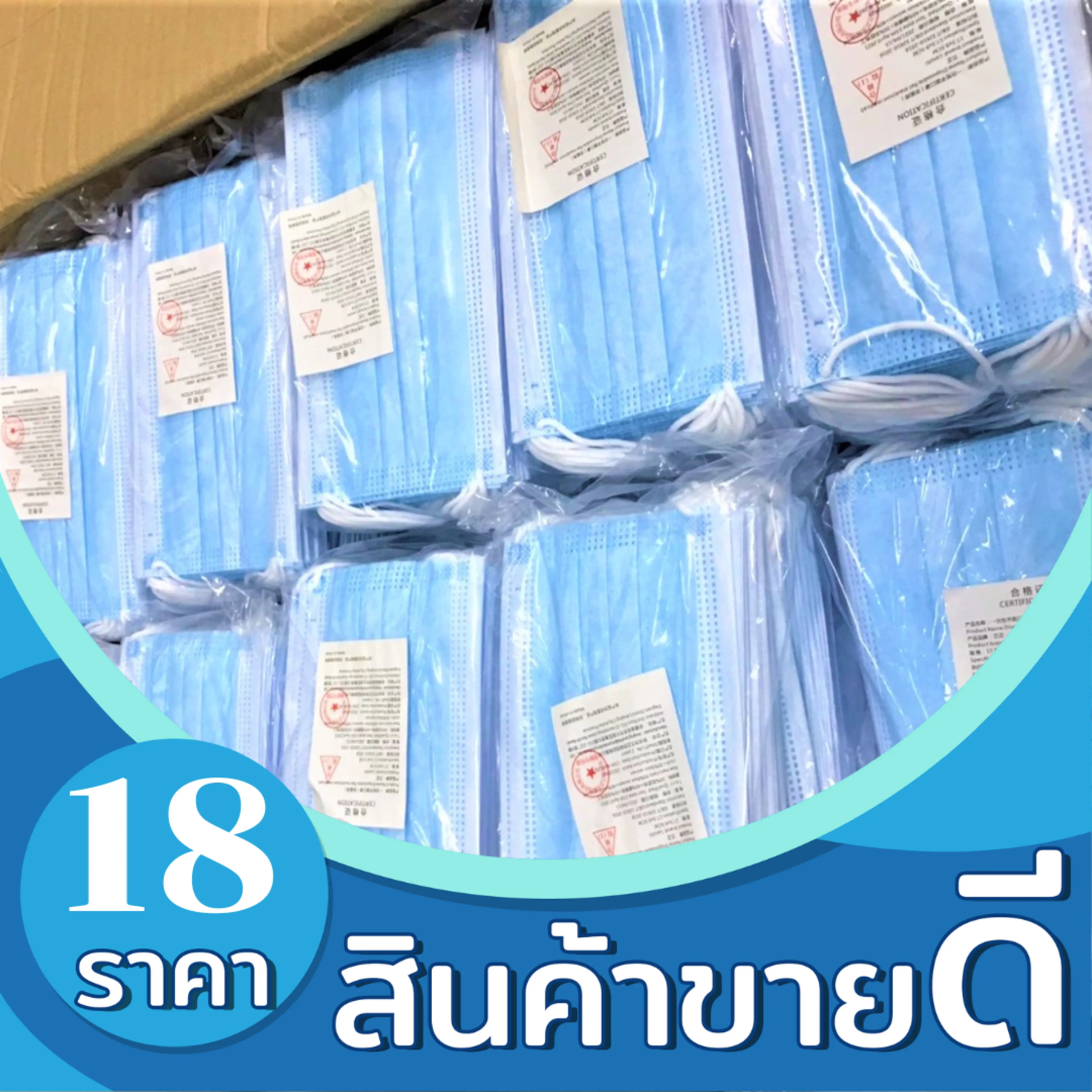 ส่งฟรี  แมสเด็กและผู้ใหญ่ (1กล่อง50ชิ้น) หนา3ชั้น หน้ากากอนามัย ใช้เเล้วทิ้ง KF94 แมสเกาหลี 1ห่อ 10 ชิ้น  สินค้าพร้อมส่งที่ไทย ถูกและดี