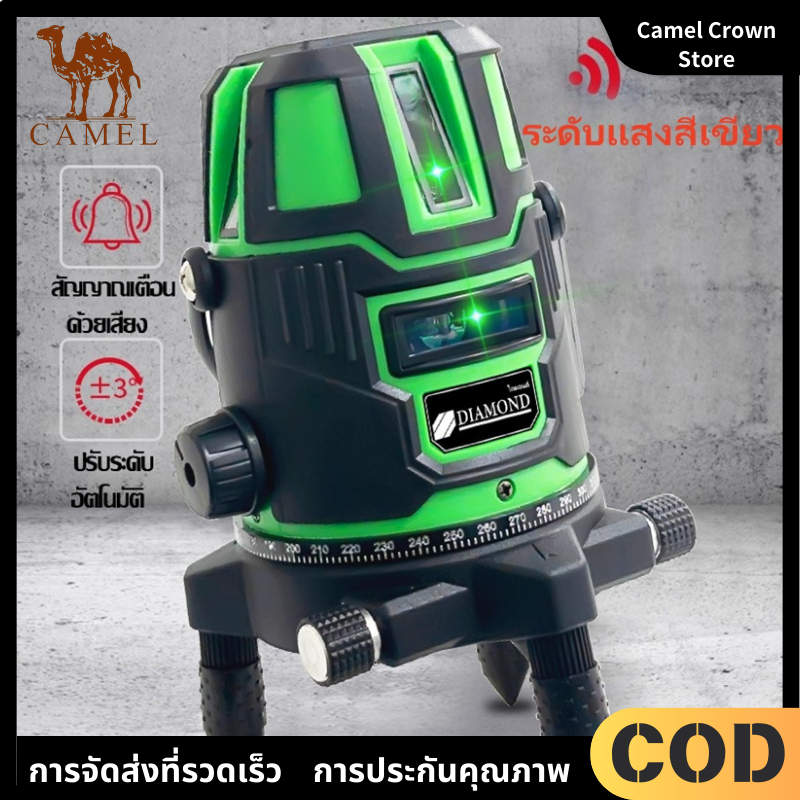 การปรับระดับแสงสีเขียว 12-line ระดับความแม่นยำสูงการปรับระดับผนังระบบระดับ 360 องศาระดับ 360 องศา ราคา 648 บาท*ส่งฟรี