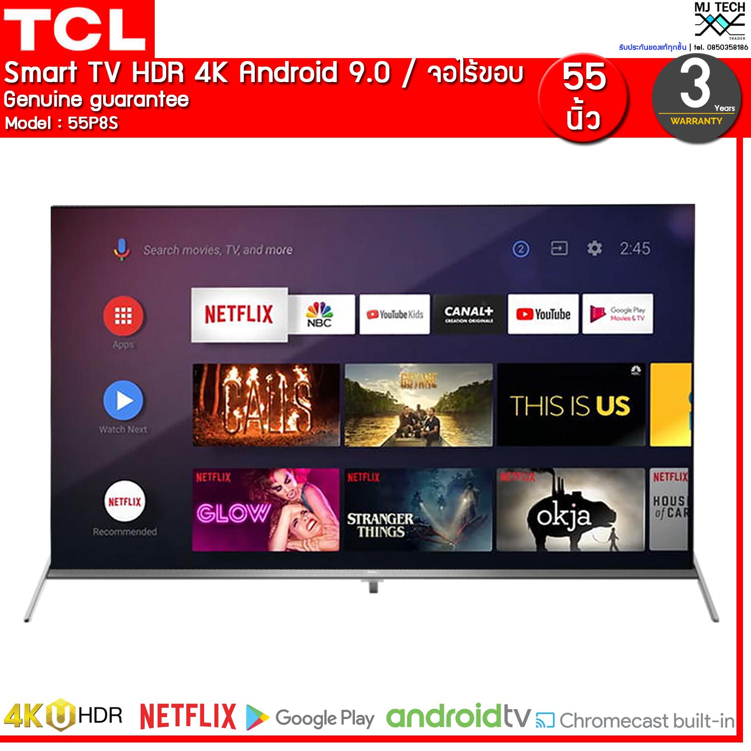 TCL Smart TV 4K HDR Android Version 9.0 ขนาด 55 นิ้ว รุ่น 55P8S (ส่งฟรีทั่วไทย)