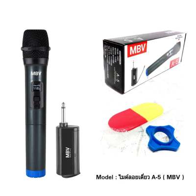 ไมโครโฟน ไร้สาย ไมค์ลอยเดี่ยว เสียงดี WIRELESS MICROPHONE UHF รุ่น A-5