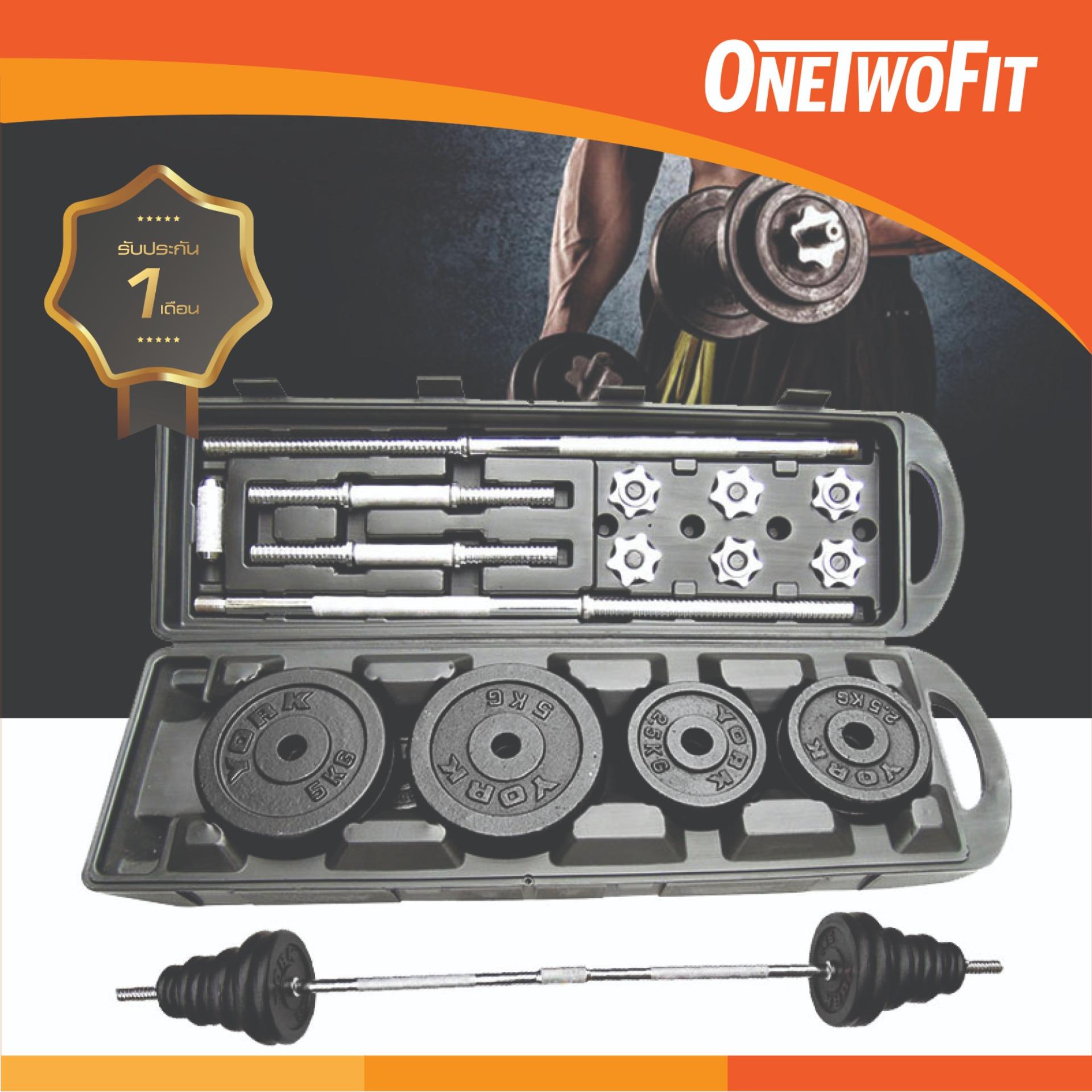 ดูภาพ OneTwoFit บอร์ดดัมเบล 50 กก. (เครื่องออกกำลังกาย) เพิ่มเติม OneTwoFit บอร์ดดัมเบล 50 กก. (เครื่องออกกำลังกาย)