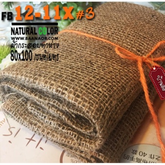 04FB1211X ผ้ากระสอบ สีน้ำตาลธรรมชาติ ตาห่างเบอร์ 3 ขนาด 80 x หน้ากว้าง 100 เซนติเมตร 04FB1211X ผ้ากระสอบ สีน้ำตาลธรรมชาติ ตาห่างเบอร์ 3 ขนาด 80 x หน้ากว้าง 100 เซนติเมตร