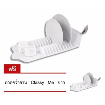 รีวิว ซื้อ1 แถม 1 Elegance ถาดคว่ำจาน Classy Me - สีขาว ขอเสนอ ซื้อ1 แถม 1 Elegance ถาดคว่ำจาน Classy Me - สีขาว