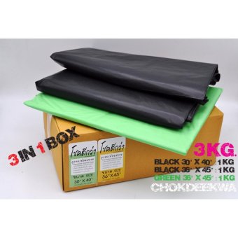 โชคดีกว่า ถุงขยะรุ่น 3 in 1 box : ถุงดำ 30x40 ถุงดำ 36x45ถุงย่อยสลายสีเขียว 36x45 โชคดีกว่า ถุงขยะรุ่น 3 in 1 box : ถุงดำ 30x40 ถุงดำ 36x45ถุงย่อยสลายสีเขียว 36x45