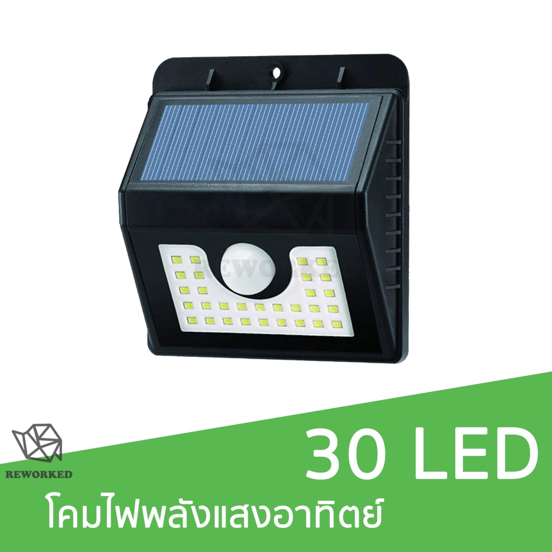 ไฟกันขโมย หลอดไฟพลังงานแสงอาทิตย์ 30 LED โคมไฟโซล่าเซลล์ พลังงานสะอาด ระบบอัตโนมัติ ตรวจจับการเคลื่อนไหว สำหรับนอกอาคาร ที่จอดรถ หน้าบ้าน ไฟกันขโมย หลอดไฟพลังงานแสงอาทิตย์ 30 LED โคมไฟโซล่าเซลล์ พลังงานสะอาด ระบบอัตโนมัติ ตรวจจับการเคลื่อนไหว สำหรับนอกอาคาร ที่จอดรถ หน้าบ้าน