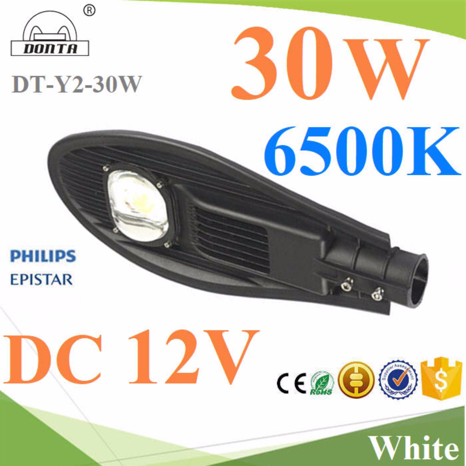 30W LED ไฟถนน DC 12V แสงสีขาว 6500K IP65