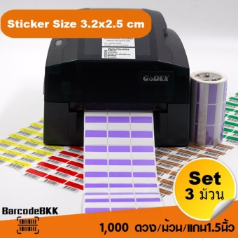 สนใจซื้อ สติกเกอร์บาร์โค้ด สีม่วง-ขาว ขนาด 3.2x2.5cm เพิ่มมูลค่าให้สินค้าของคุณ (จำนวน 1000 ดวง) SET 3 ม้วน ใช้งานอเนกประสงค์หรือคู่เครื่องพิมพ์ อยากขาย สติกเกอร์บาร์โค้ด สีม่วง-ขาว ขนาด 3.2x2.5cm เพิ่มมูลค่าให้สินค้าของคุณ (จำนวน 1000 ดวง) SET 3 ม้วน ใช้งานอเนกประสงค์หรือคู่เครื่องพิมพ์