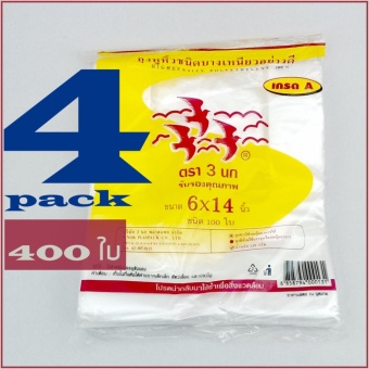 3NOK ถุงหูหิ้วขาว 6x14นิ้ว จำนวน400ใบ ถุงพลาสติกHD100% ชนิดบางเหนียวอย่างดี เกรด A 3NOK ถุงหูหิ้วขาว 6x14นิ้ว จำนวน400ใบ ถุงพลาสติกHD100% ชนิดบางเหนียวอย่างดี เกรด A
