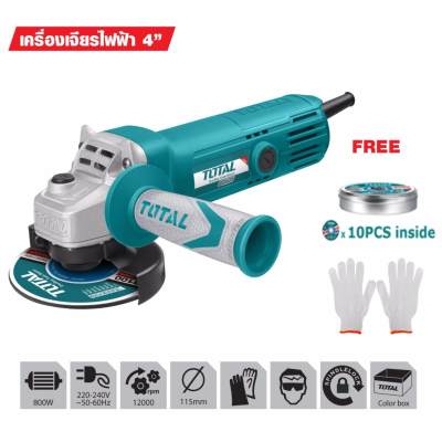 Total เครื่องเจียรไฟฟ้า 4 นิ้ว 800 w. รุ่นงานหนัก แถม ใบเจียร+ถุงมือ รุ่น TG1081006A