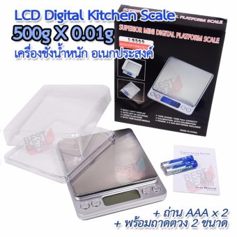 500g X 0.01g Electronic Kitchen Scales เครื่องชั่งสูตรอาหารเครื่องชั่งน้ำหนักอาหาร เครื่องชั่งน้ำหนัก ตาชั่งอาหารเครื่องชั่งน้ำหนักดิจิตอล ตาชั่งดิจิตอล เครื่องชั่งเครื่องชั่งในครัว ตาชั่งสินค้า แม่นยำ มาตรฐานสากล เครื่องตวงอาหาร(Silver) 500g X 0.01g Electronic Kitchen Scales เครื่องชั่งสูตรอาหารเครื่องชั่งน้ำหนักอาหาร เครื่องชั่งน้ำหนัก ตาชั่งอาหารเครื่องชั่งน้ำหนักดิจิตอล ตาชั่งดิจิตอล เครื่องชั่งเครื่องชั่งในครัว ตาชั่งสินค้า แม่นยำ มาตรฐานสากล เครื่องตวงอาหาร(Silver)