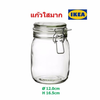 โหลแก้ว ใสมากเกรดA สูญญากาศ ขวดโหล มีฝาปิด กันชื้น ถนอมอาหาร ยี่ห้อIKEA อิเกียรุ่นคอร์เก้น ขนาดกลาง1ลิตร (Pack=1ใบ) โหลแก้ว ใสมากเกรดA สูญญากาศ ขวดโหล มีฝาปิด กันชื้น ถนอมอาหาร ยี่ห้อIKEA อิเกียรุ่นคอร์เก้น ขนาดกลาง1ลิตร (Pack=1ใบ)