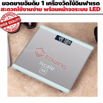 Bangkok life Electronic weight scale เครื่องชั่งน้ำหนักดิจิตอล 0.1-180KG แสดงอุณหภูมิ SE https://th-live-01.slatic.net/p/3/bangkok-life-electronic-weight-scale-01-180kg-1504560635-78820204-cf55dfc9525d66b6d6bc59a00a1984d0-product.jpg