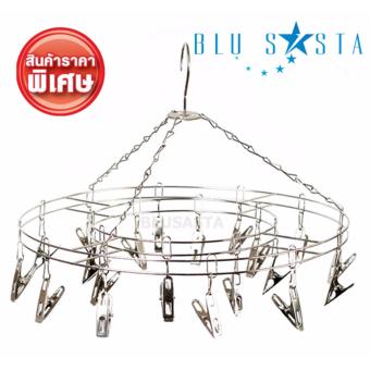 ที่หนีบผ้า ราวตากผ้า ราวหนีบผ้าสแตนเลส Blusasta ที่ตากชุดชั้นใน ที่ตากผ้า แบบกลม 20 หนีบ https://th-live-01.slatic.net/p/3/blusasta-20-1509993006-43534851-f186797f3a32afdfa05e3a53dfd30d1c-product.jpg
