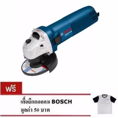 BOSCH เครื่องเจียรไฟฟ้า 4