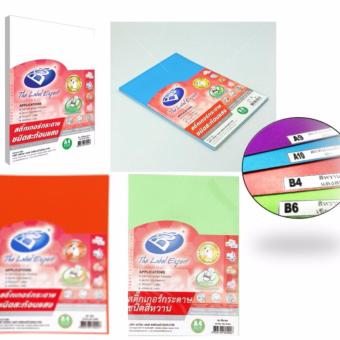 Cสติ๊กเกอร์กระดาษA4(4สี)ฺแดง/ม่วง/ฟ้าเข้ม/เขียวอ่อน Cสติ๊กเกอร์กระดาษA4(4สี)ฺแดง/ม่วง/ฟ้าเข้ม/เขียวอ่อน
