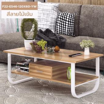 เสนอราคา CASSA โต๊ะกลาง วางหน้าโซฟา รับแขก พร้อมลิ้นชักในตัว ขนาด120X60ซม.(สีลายไม้เข้ม-โครงขาว) รุ่น F22-E546-120X60-YW จัดโปรโมชั่น CASSA โต๊ะกลาง วางหน้าโซฟา รับแขก พร้อมลิ้นชักในตัว ขนาด120X60ซม.(สีลายไม้เข้ม-โครงขาว) รุ่น F22-E546-120X60-YW