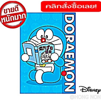 CLICK สมุดปกอ่อนเย็บลวด รหัส 0508 DRA4586470A-004 / เครื่องใช้& ของตกแต่งบ้าน เครื่องเขียน งานศิลปะและงานฝีมือ CLICK สมุดปกอ่อนเย็บลวด รหัส 0508 DRA4586470A-004 / เครื่องใช้& ของตกแต่งบ้าน เครื่องเขียน งานศิลปะและงานฝีมือ