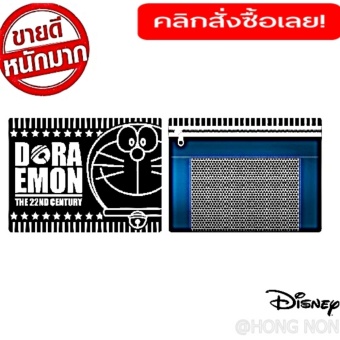 รีวิวพันทิป CLICK กระเป๋าดินสอ รหัส 3549 DRA17240300-003 / เครื่องใช้ &ของตกแต่งบ้าน เครื่องเขียนเครื่องใช้สำนักงานและอุปกรณ์เบ็ดเตล็ดสำหรับโรงเรียน ลดราคา CLICK กระเป๋าดินสอ รหัส 3549 DRA17240300-003 / เครื่องใช้ &ของตกแต่งบ้าน เครื่องเขียนเครื่องใช้สำนักงานและอุปกรณ์เบ็ดเตล็ดสำหรับโรงเรียน
