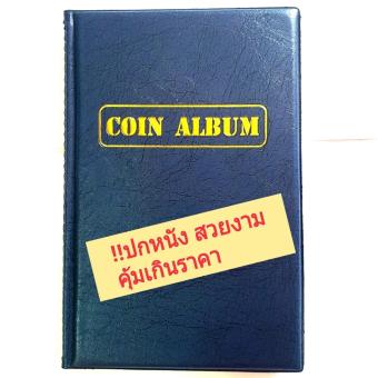สมุดสะสมเหรียญ Coin Album ปกหนังอย่างดี ขนาดพอเหมาะ จำนวน 6 แผ่น สมุดสะสมเหรียญ Coin Album ปกหนังอย่างดี ขนาดพอเหมาะ จำนวน 6 แผ่น