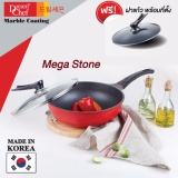 DREAM CHEF Mega Stone Wok Pan 30 cm. (Black-Red) Free! Glass Lid with Stand Knob ราคา 1,290 บาท*ส่งฟรี