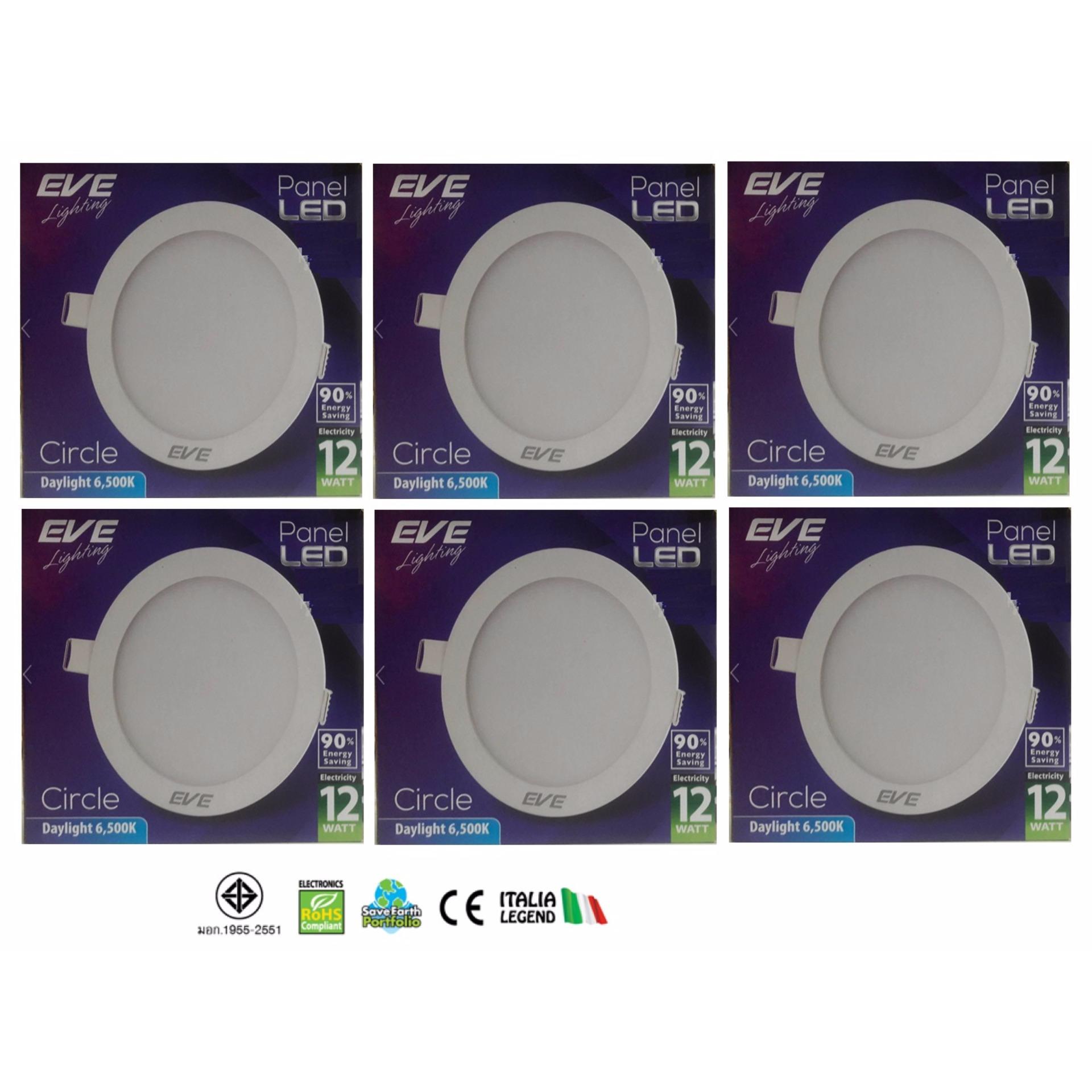 EVE โคมพาเนลไลท์ แอลอีดี หน้ากลมเรียบ 12 วัตต์ แสงเดย์ไลท์ ( 6 หลอด )