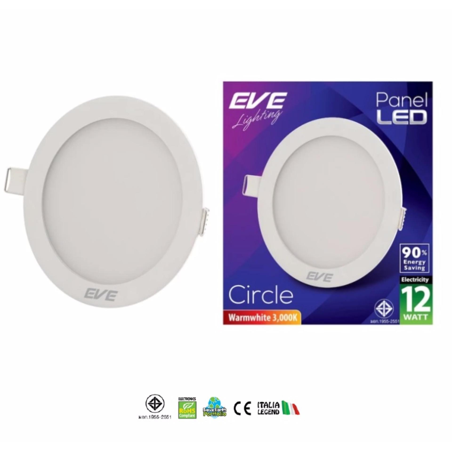 EVE โคมพาเนลไลท์ แอลอีดี หน้ากลมเรียบ 12 วัตต์ แสงวอร์มไวท์