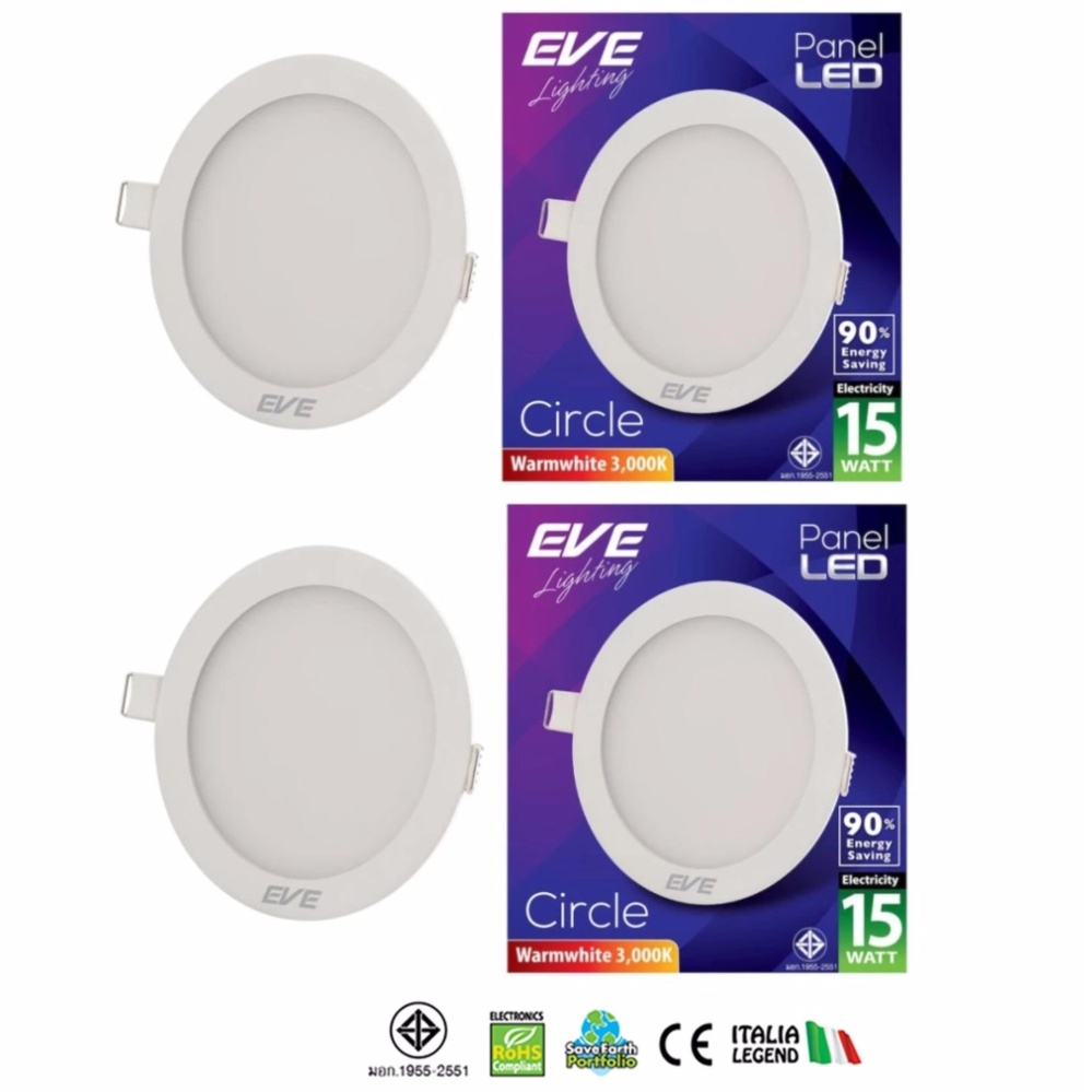 EVE โคมพาเนลไลท์ แอลอีดี หน้ากลมเรียบ 15 วัตต์ แสงวอร์มไวท์ ( 2 หลอด )