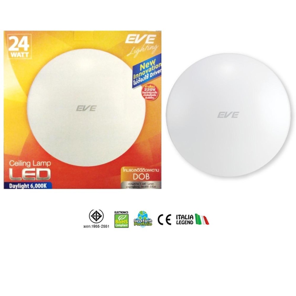 EVE โคมซาลาเปา แอลอีดี ติดเพดาน 24วัตต์  แสงเดย์ไลท์