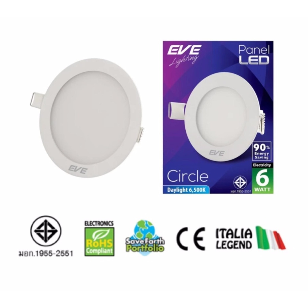 EVE โคมพาเนลไลท์ แอลอีดี หน้ากลมเรียบ 6 วัตต์ แสงเดย์ไลท์