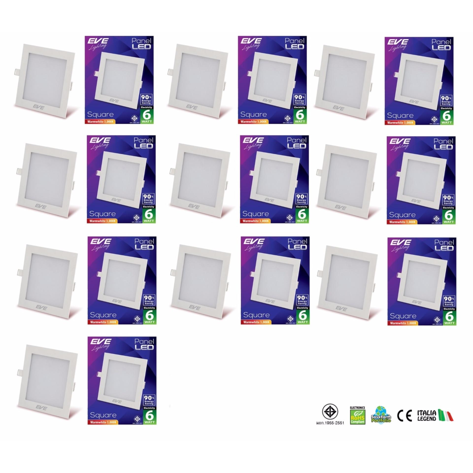 EVE โคมพาเนลไลท์แอลอีดี หน้าเหลี่ยม 6 วัตต์ วอร์มไวท์ (10 หลอด)