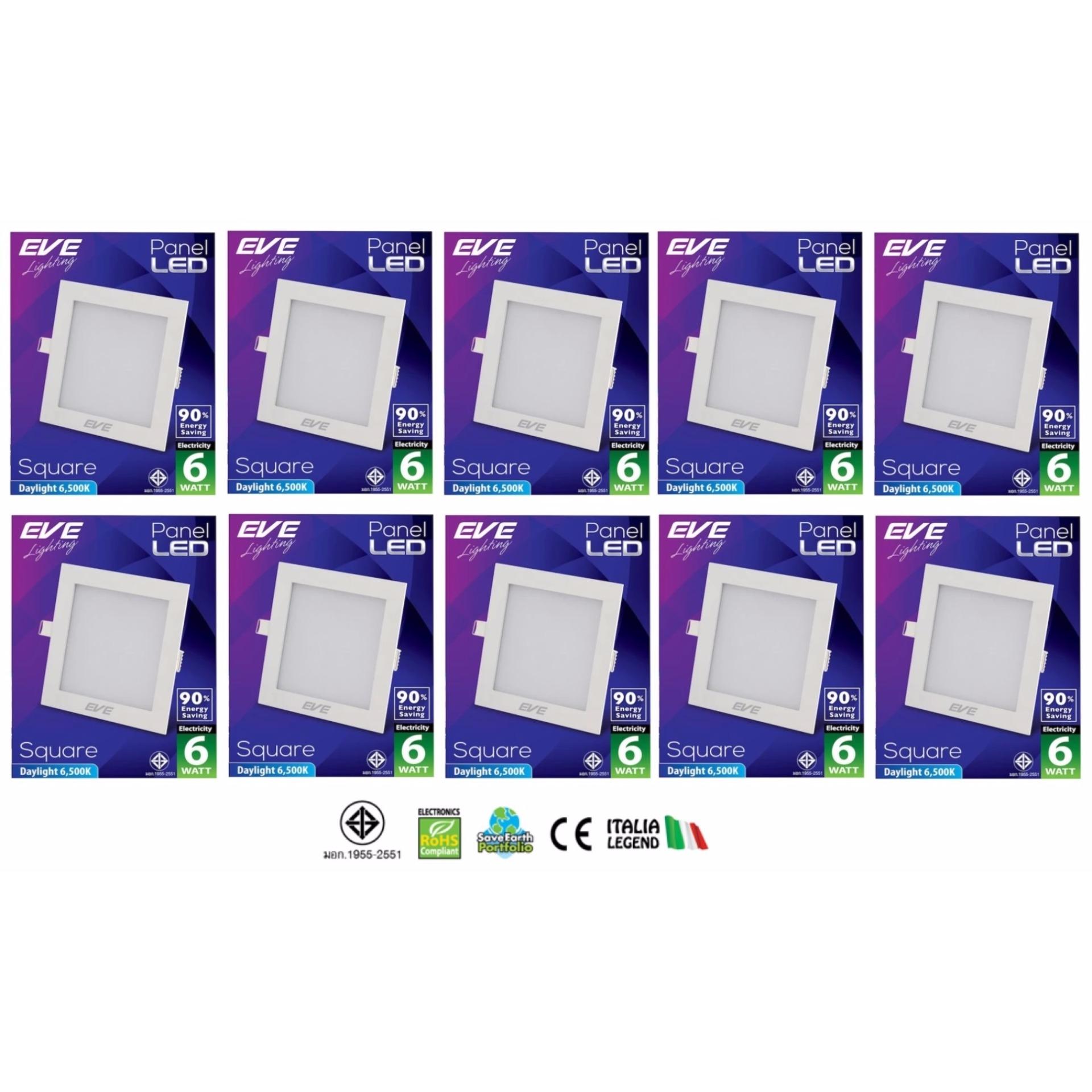 Eve โคมพาเนลไลท์แอลอีดี หน้าเหลี่ยม 6 วัตต์ เดย์ไลท์ ( 10 หลอด )