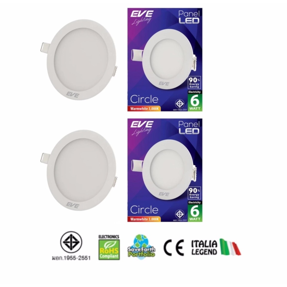 EVE โคมพาเนลไลท์ แอลอีดี หน้ากลมเรียบ 6 วัตต์ แสงวอร์มไวท์ ( 2 หลอด )